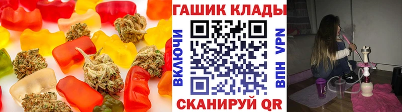 Cannafood конопля  Армавир 