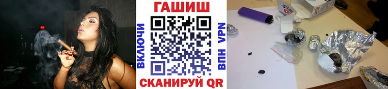 закладка  мега зеркало  ГАШИШ хэш  Армавир 