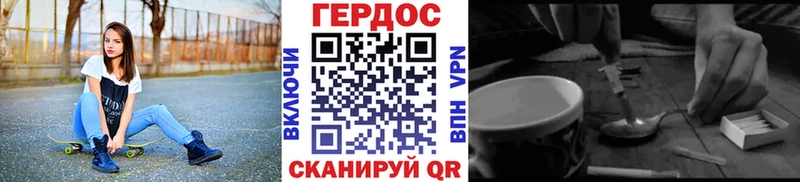 кракен сайт  Армавир  ГЕРОИН афганец 