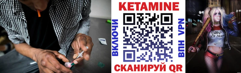 MEGA рабочий сайт  Армавир  Кетамин ketamine 