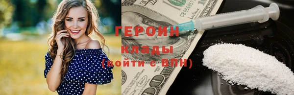 не бодяженный Богородицк