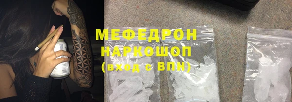 не бодяженный Богородицк