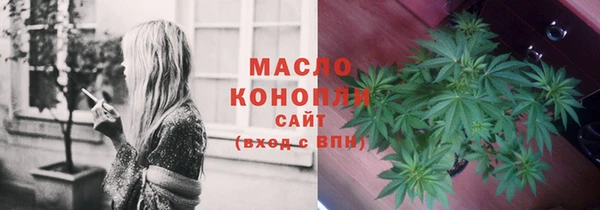 альфа пвп VHQ Богданович