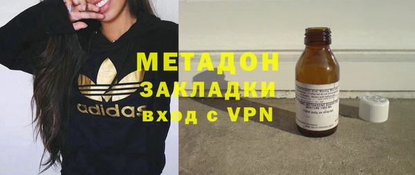 соль ск Богородск