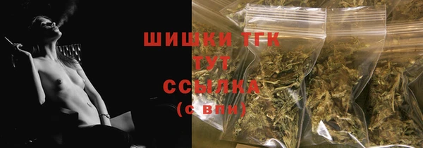 альфа пвп VHQ Богданович