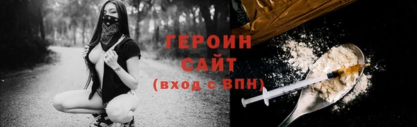 альфа пвп VHQ Богданович