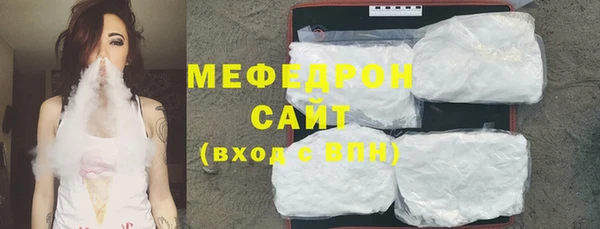 альфа пвп VHQ Богданович