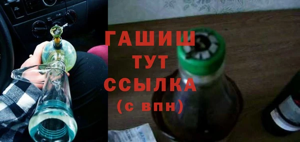 не бодяженный Богородицк