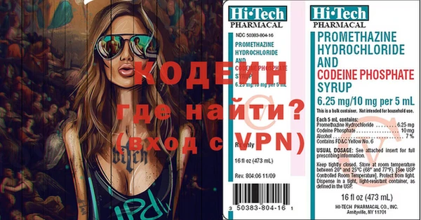альфа пвп VHQ Богданович