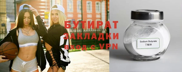 не бодяженный Богородицк