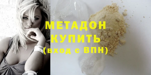 не бодяженный Богородицк