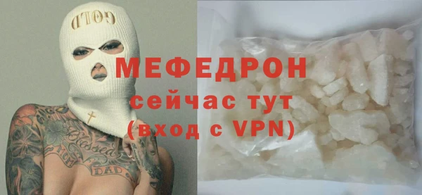 альфа пвп VHQ Богданович