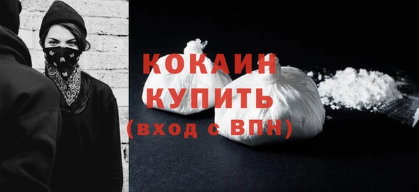 не бодяженный Богородицк