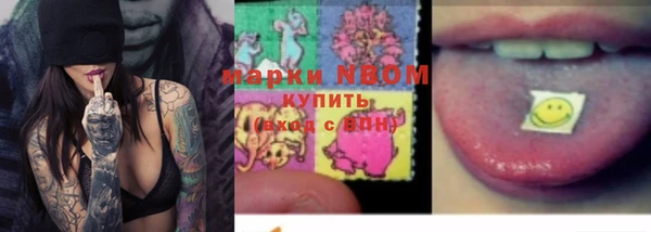 альфа пвп VHQ Богданович