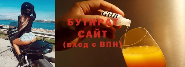 альфа пвп VHQ Богданович