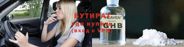 не бодяженный Богородицк