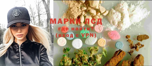 альфа пвп VHQ Богданович