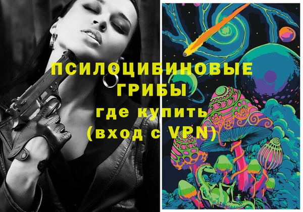 альфа пвп VHQ Богданович