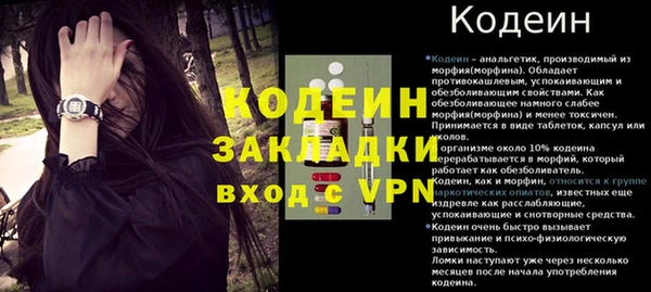 альфа пвп VHQ Богданович