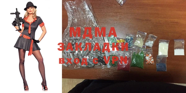 не бодяженный Богородицк