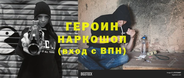 соль ск Богородск