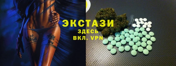 не бодяженный Богородицк