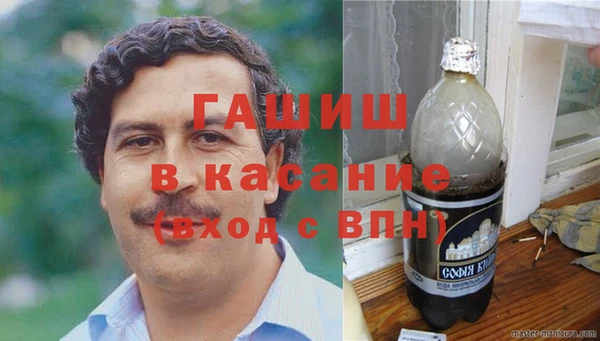 альфа пвп VHQ Богданович