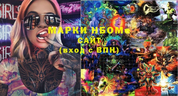 альфа пвп VHQ Богданович