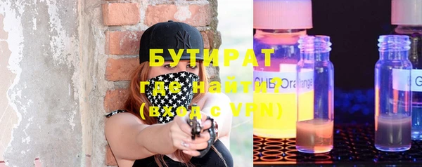 альфа пвп VHQ Богданович