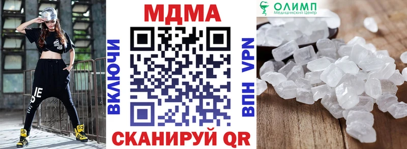 ссылка на мегу ссылки  Армавир  МДМА VHQ 
