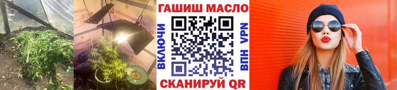 Дистиллят ТГК Wax  Армавир 